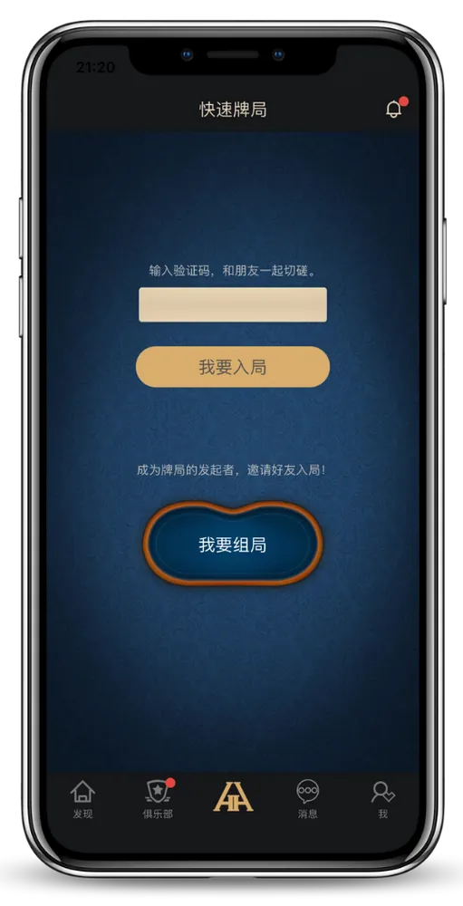 HHpoker俱乐部网址